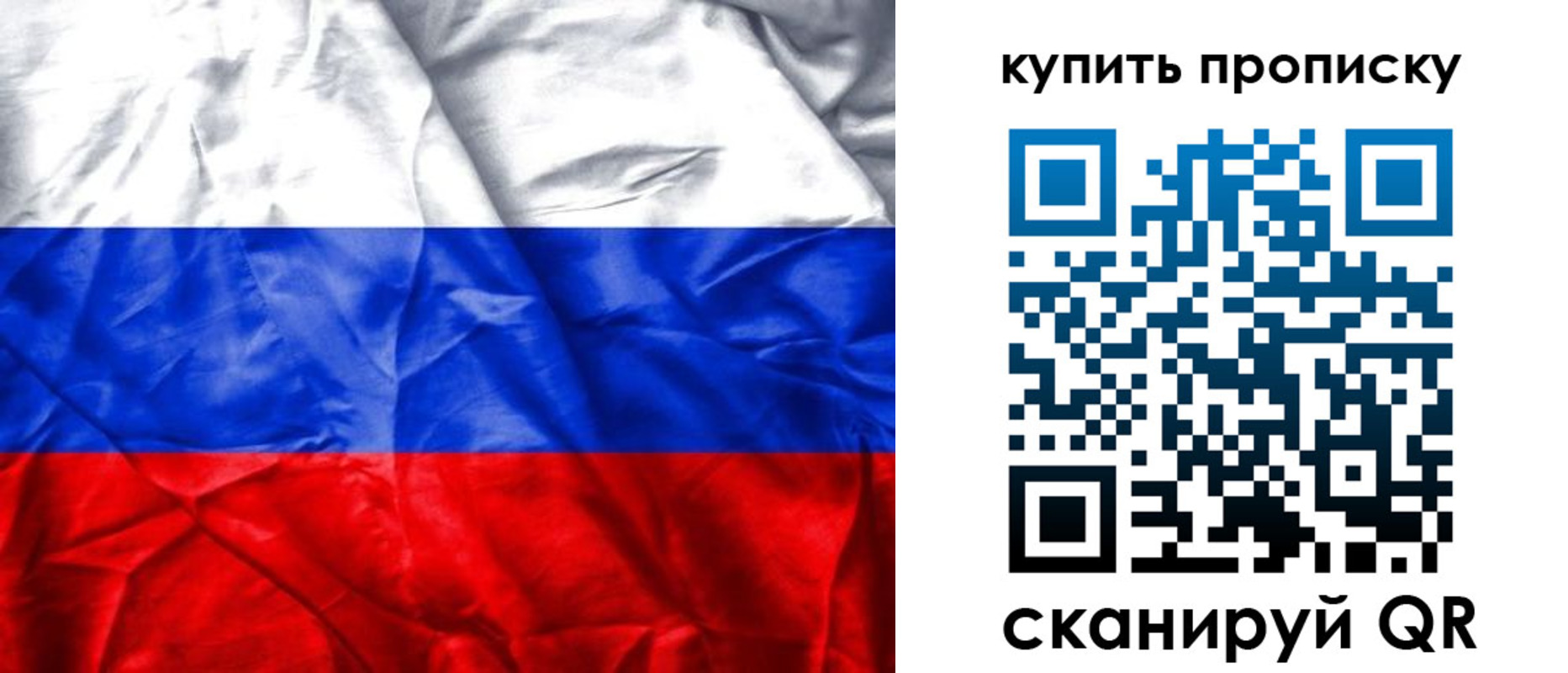 прописка иностранных граждан в Межгорье